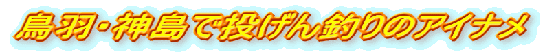 HE_œނ̃ACi